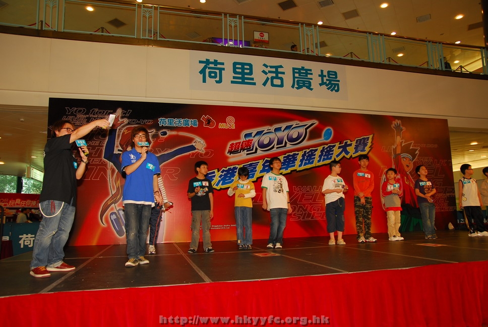 hkyyfc18042009_197.JPG