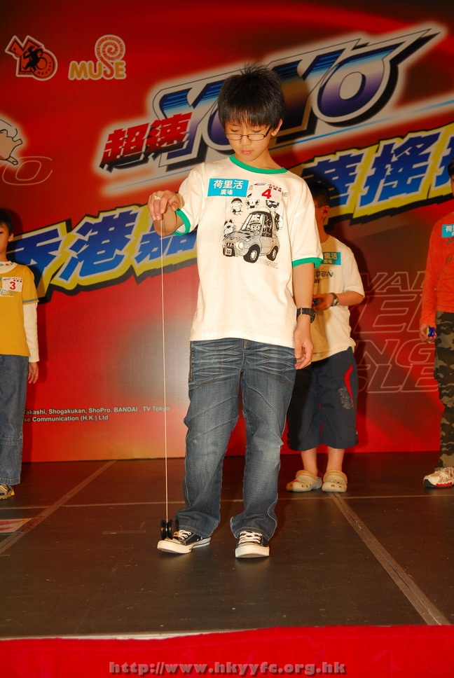 hkyyfc18042009_201.JPG