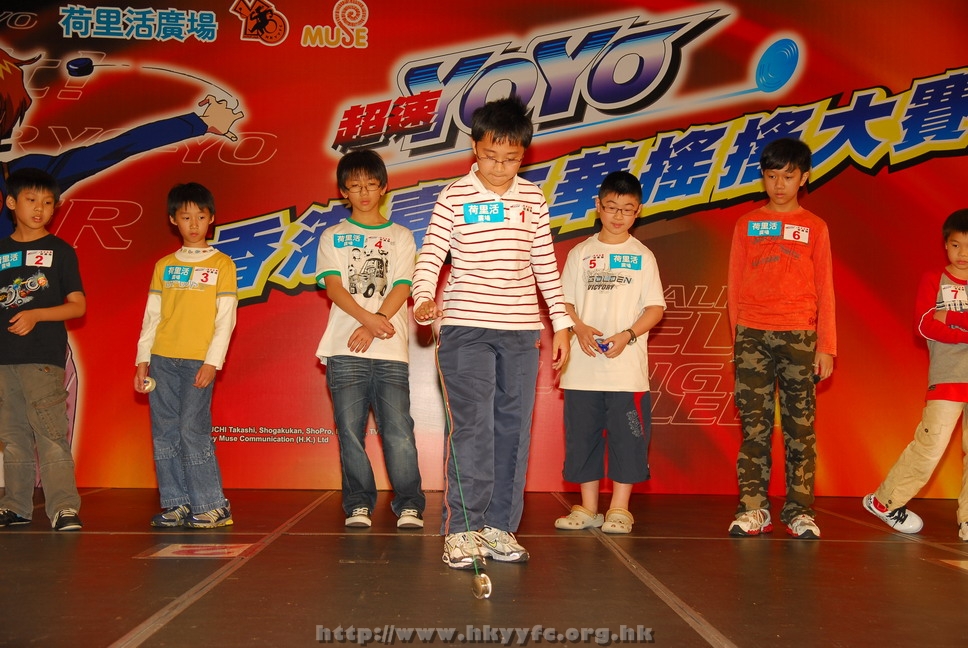 hkyyfc18042009_209.JPG