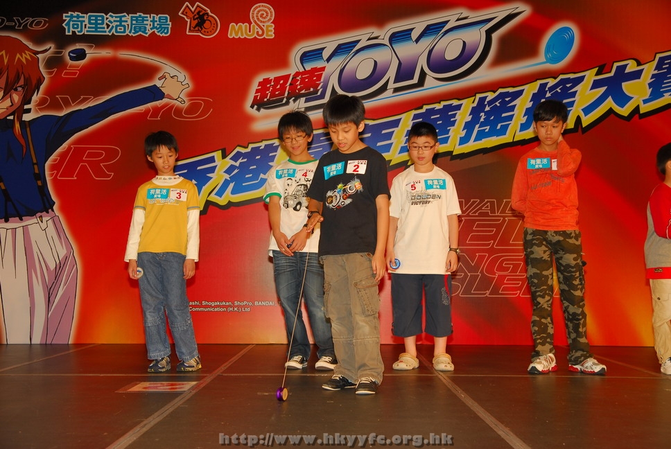 hkyyfc18042009_210.JPG