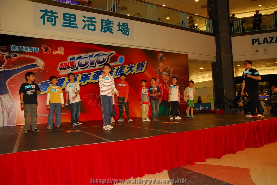 hkyyfc18042009_224.JPG