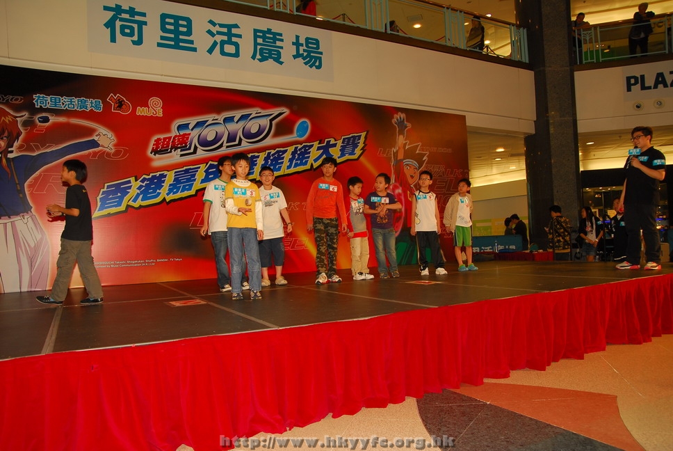 hkyyfc18042009_225.JPG