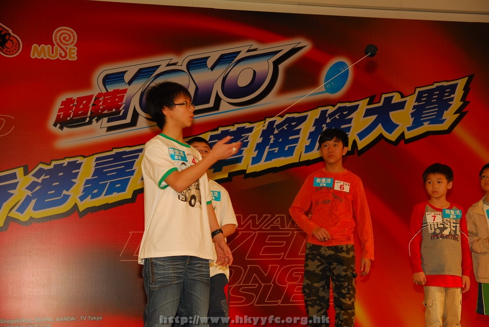 hkyyfc18042009_235.JPG