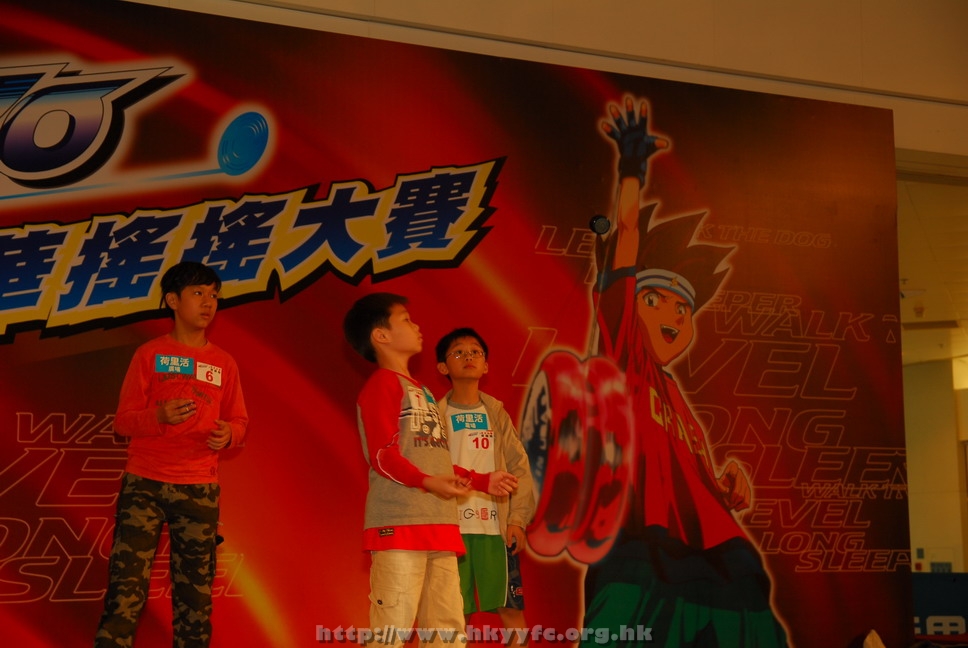 hkyyfc18042009_237.JPG