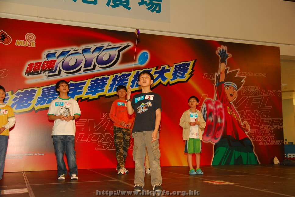 hkyyfc18042009_250.JPG