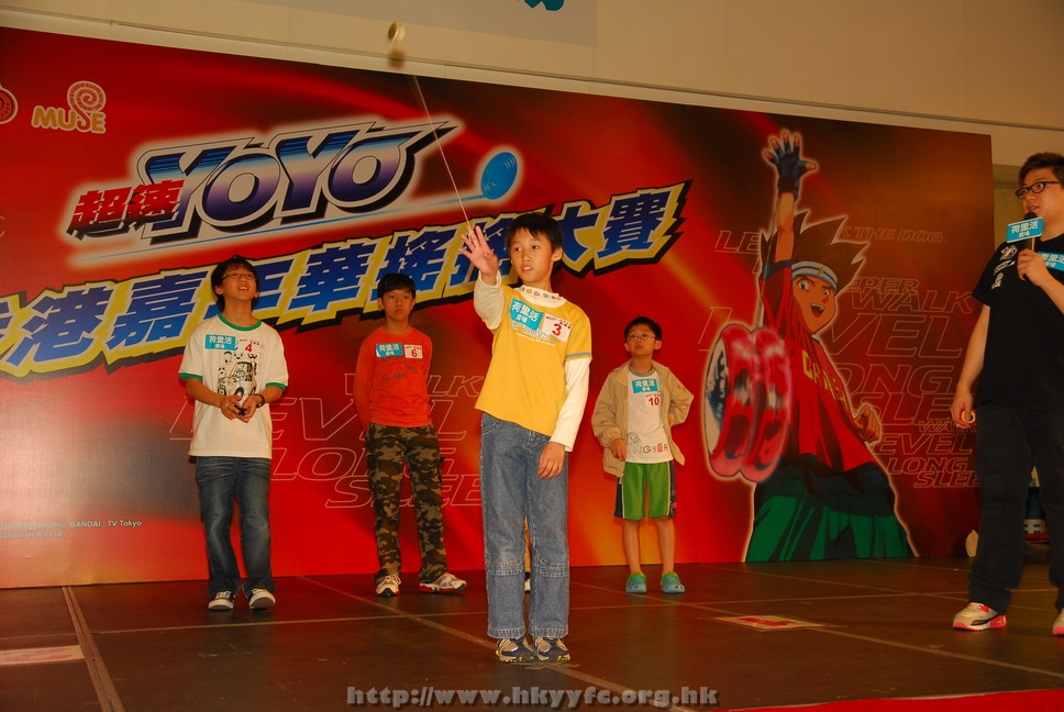 hkyyfc18042009_251.JPG