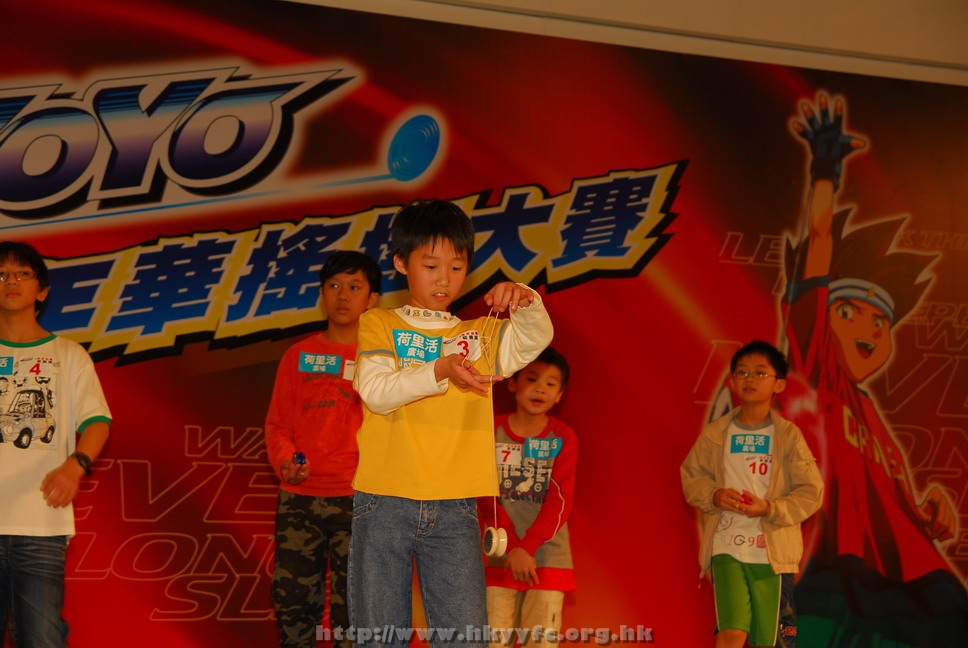 hkyyfc18042009_258.JPG