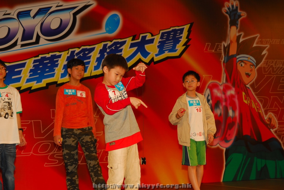 hkyyfc18042009_261.JPG