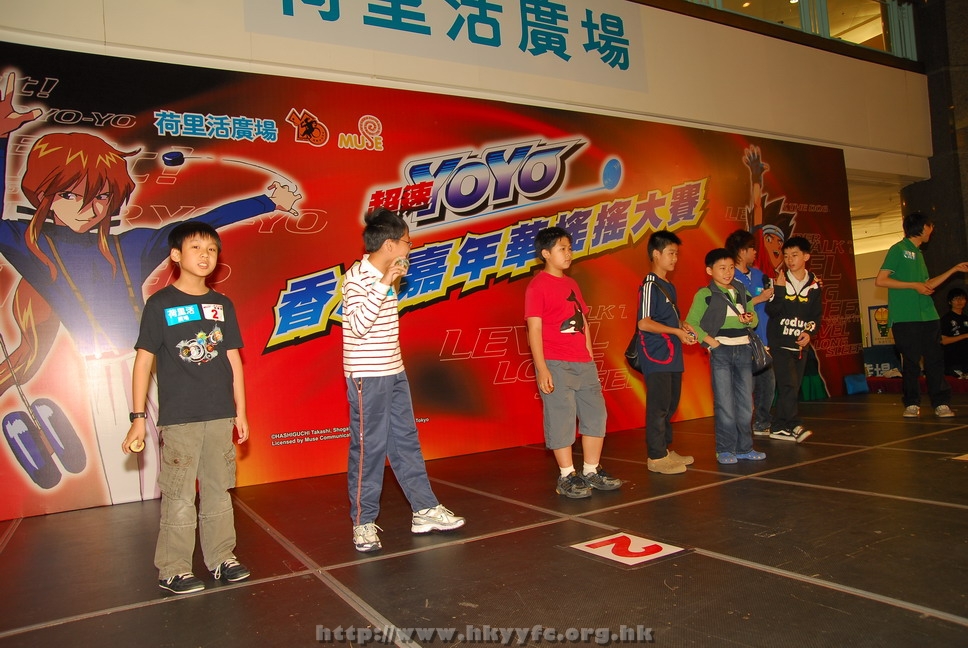hkyyfc18042009_265.JPG
