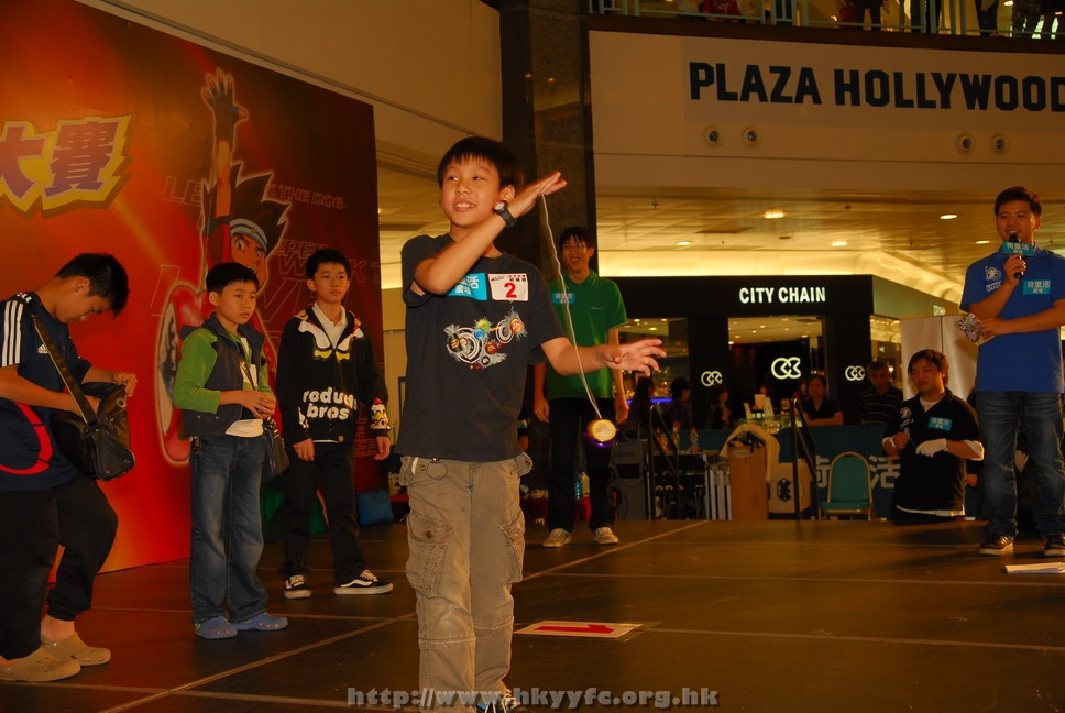 hkyyfc18042009_266.JPG