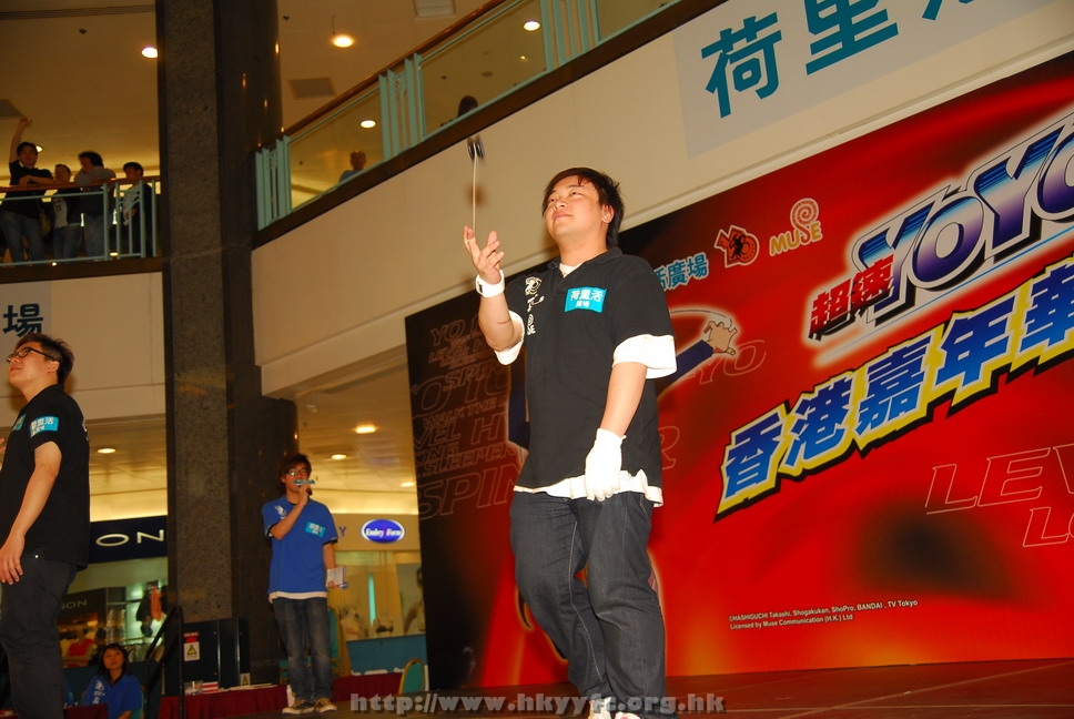 hkyyfc18042009_274.JPG