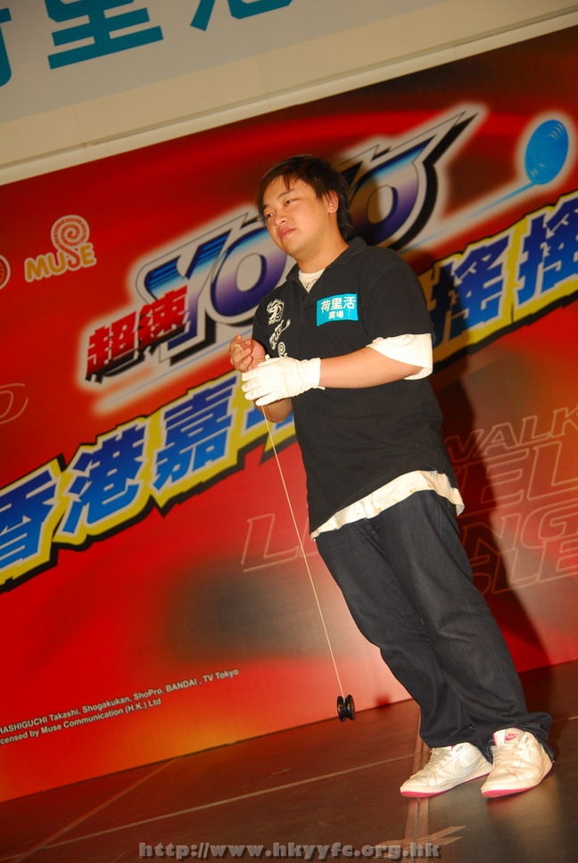 hkyyfc18042009_277.JPG