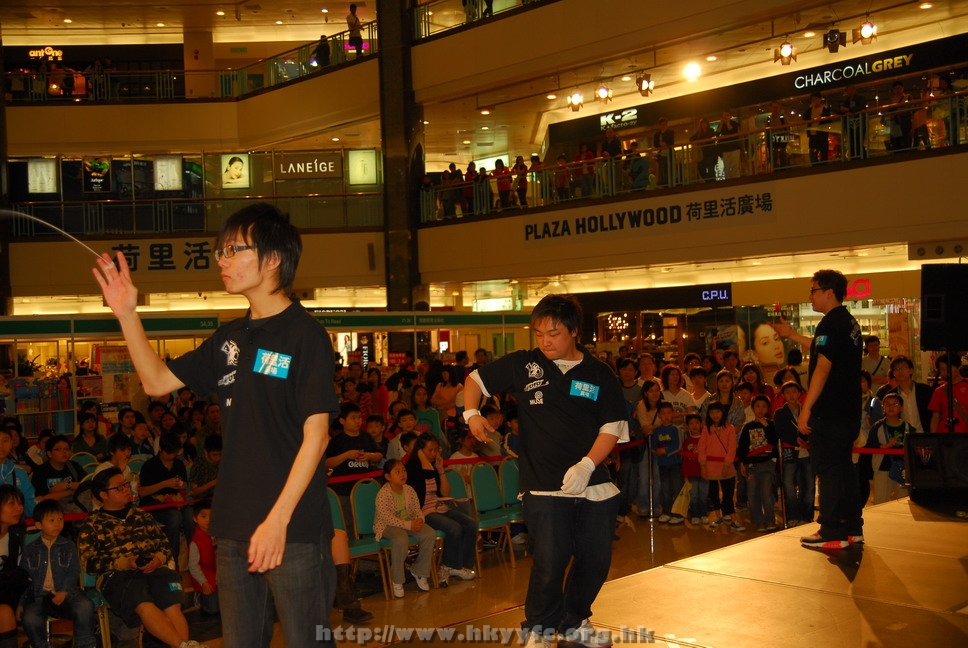 hkyyfc18042009_284.JPG