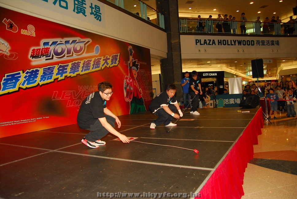 hkyyfc18042009_290.JPG