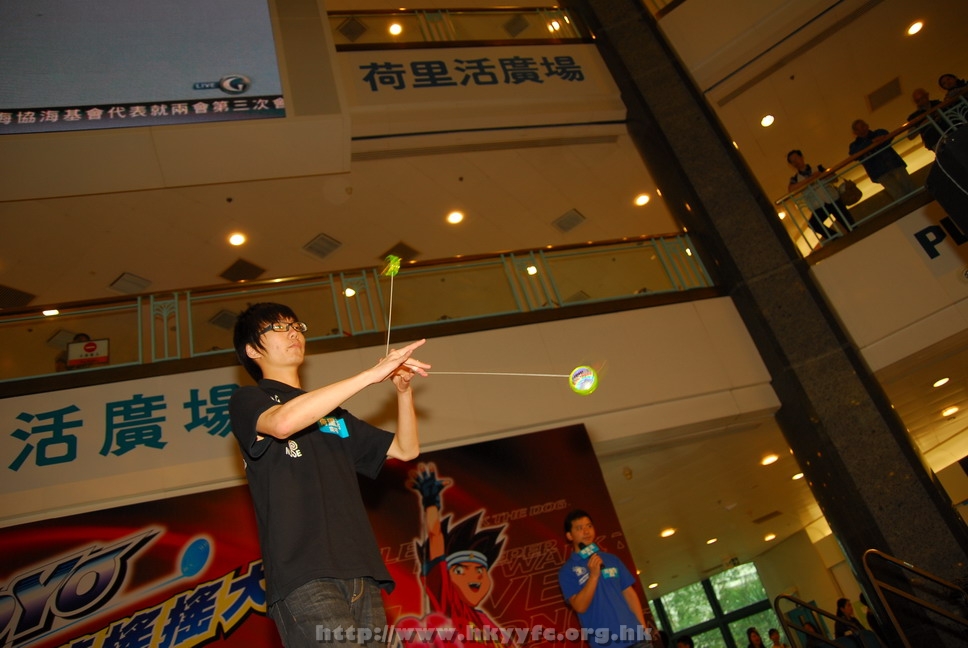 hkyyfc18042009_307.JPG