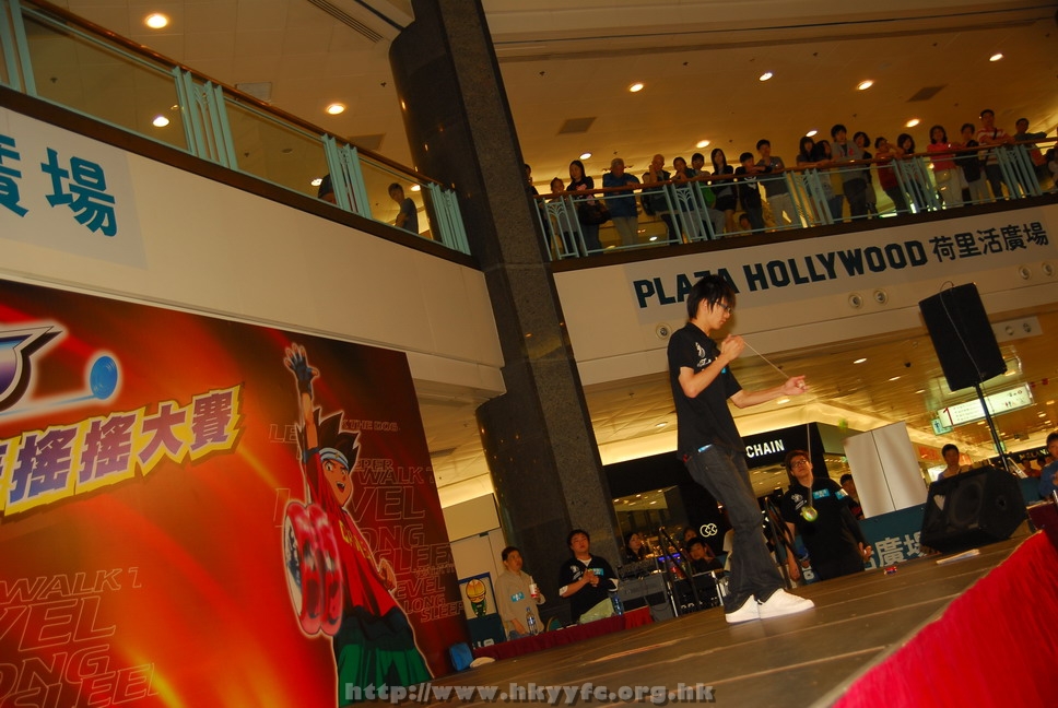 hkyyfc18042009_317.JPG