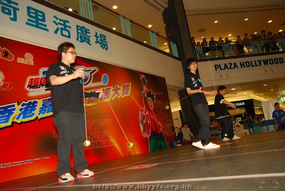 hkyyfc18042009_326.JPG