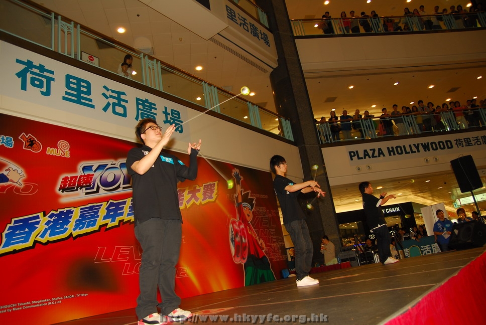 hkyyfc18042009_327.JPG