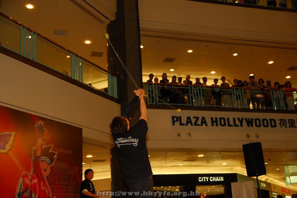 hkyyfc18042009_335.JPG
