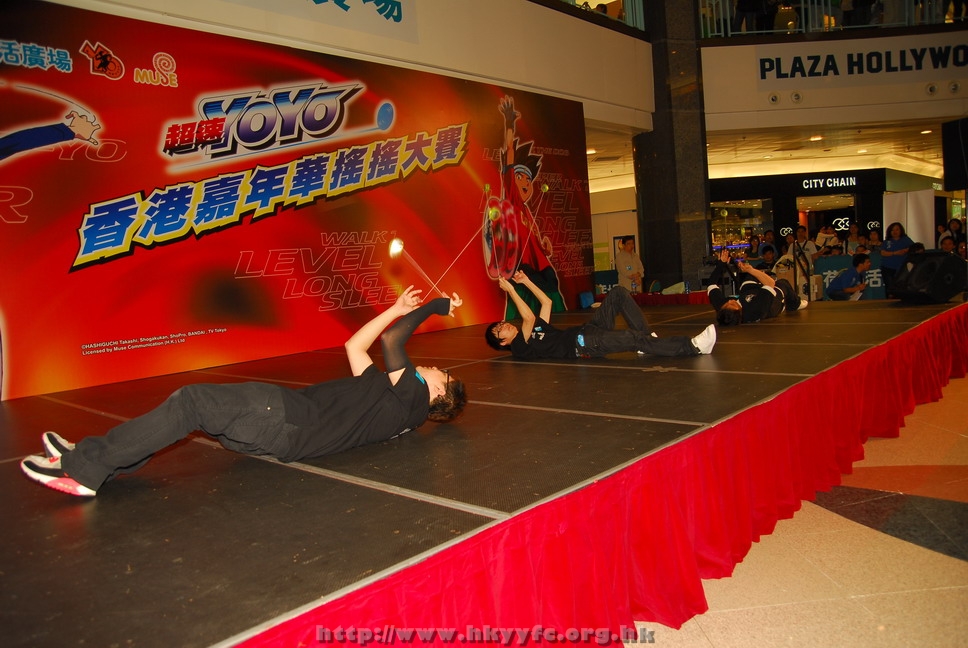hkyyfc18042009_338.JPG