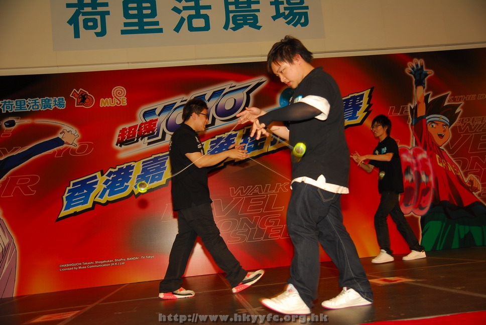 hkyyfc18042009_340.JPG