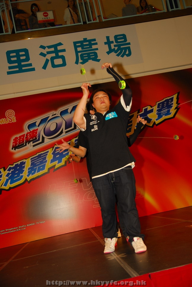 hkyyfc18042009_341.JPG