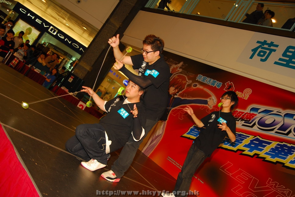 hkyyfc18042009_345.JPG