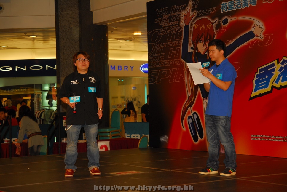 hkyyfc18042009_347.JPG