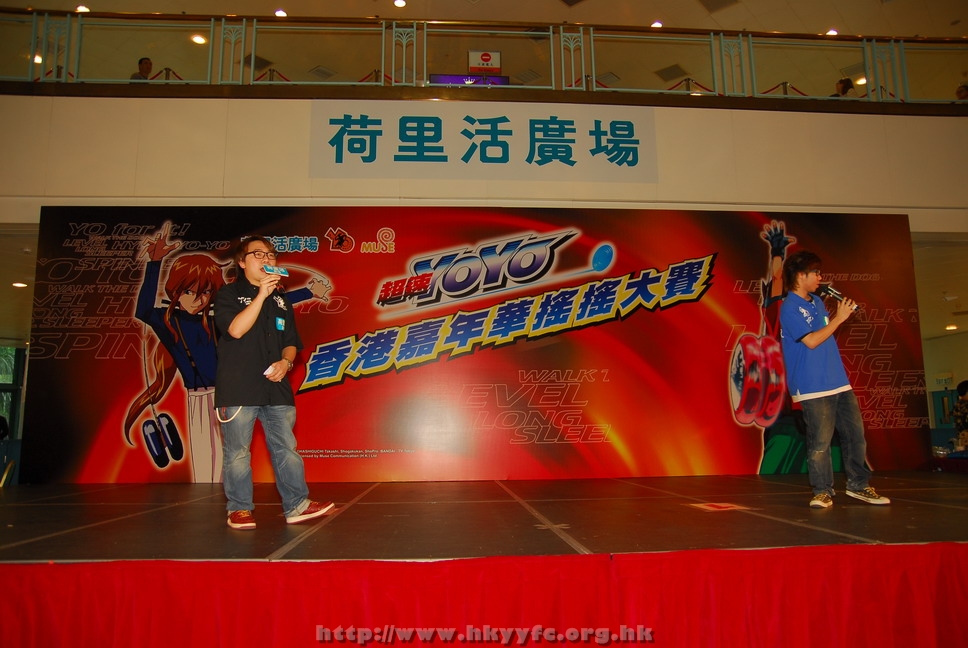 hkyyfc18042009_348.JPG
