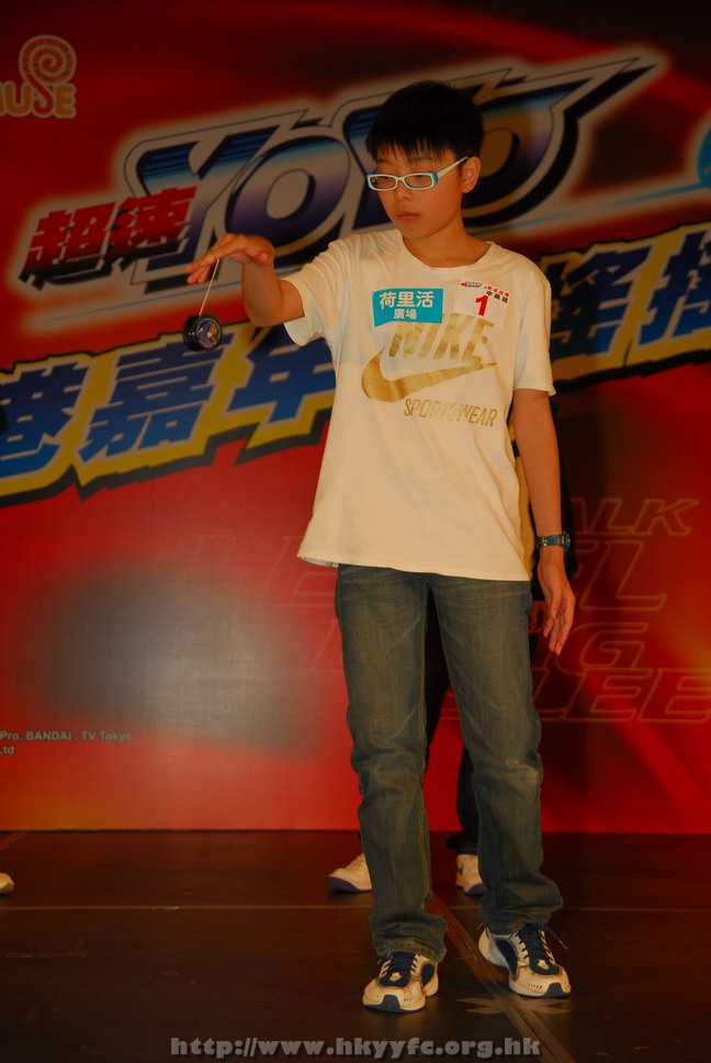 hkyyfc18042009_359.JPG