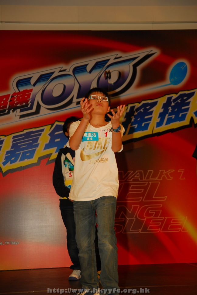 hkyyfc18042009_372.JPG