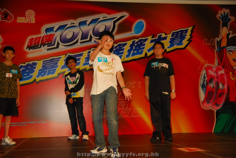 hkyyfc18042009_381.JPG