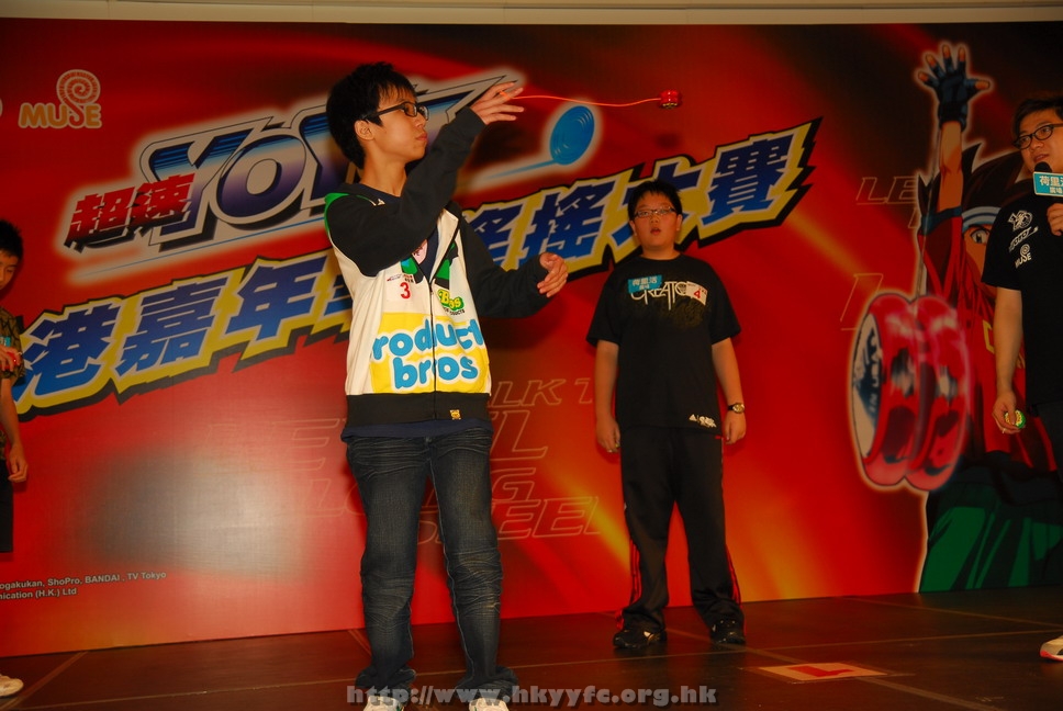 hkyyfc18042009_385.JPG
