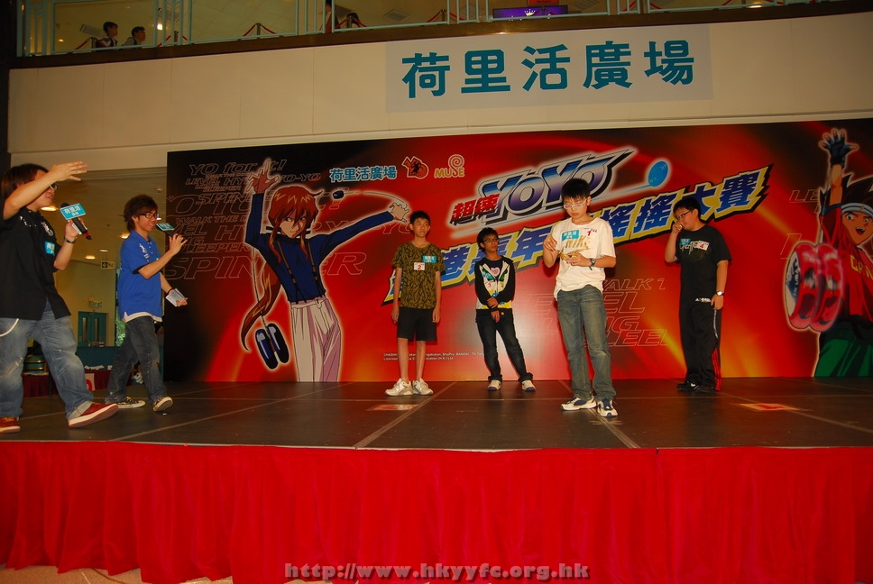 hkyyfc18042009_392.JPG