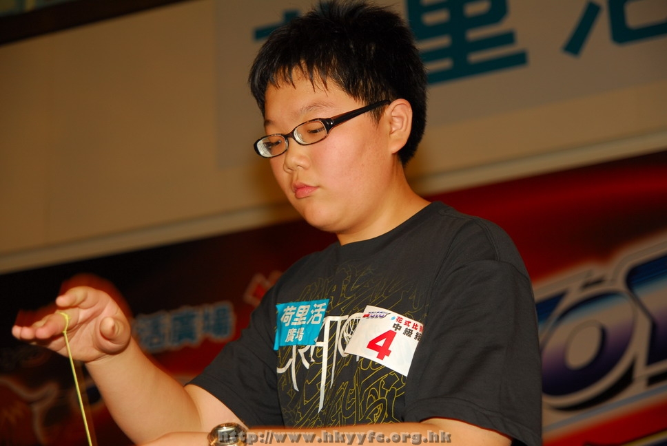 hkyyfc18042009_400.JPG