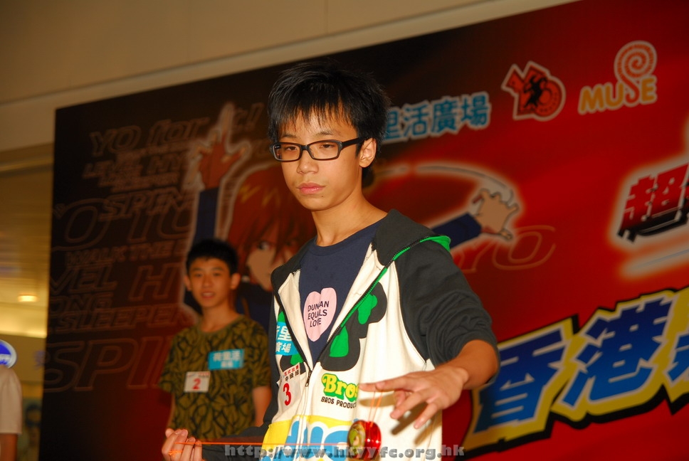 hkyyfc18042009_403.JPG