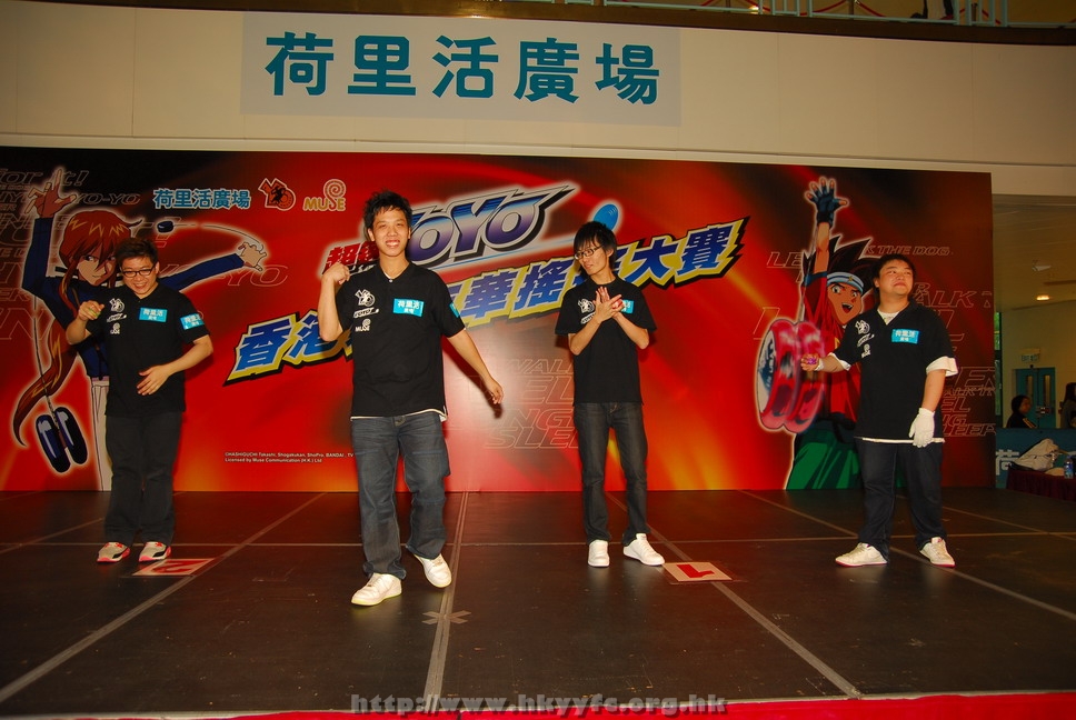 hkyyfc18042009_414.JPG