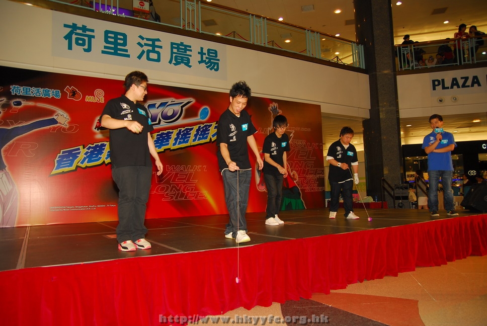 hkyyfc18042009_417.JPG