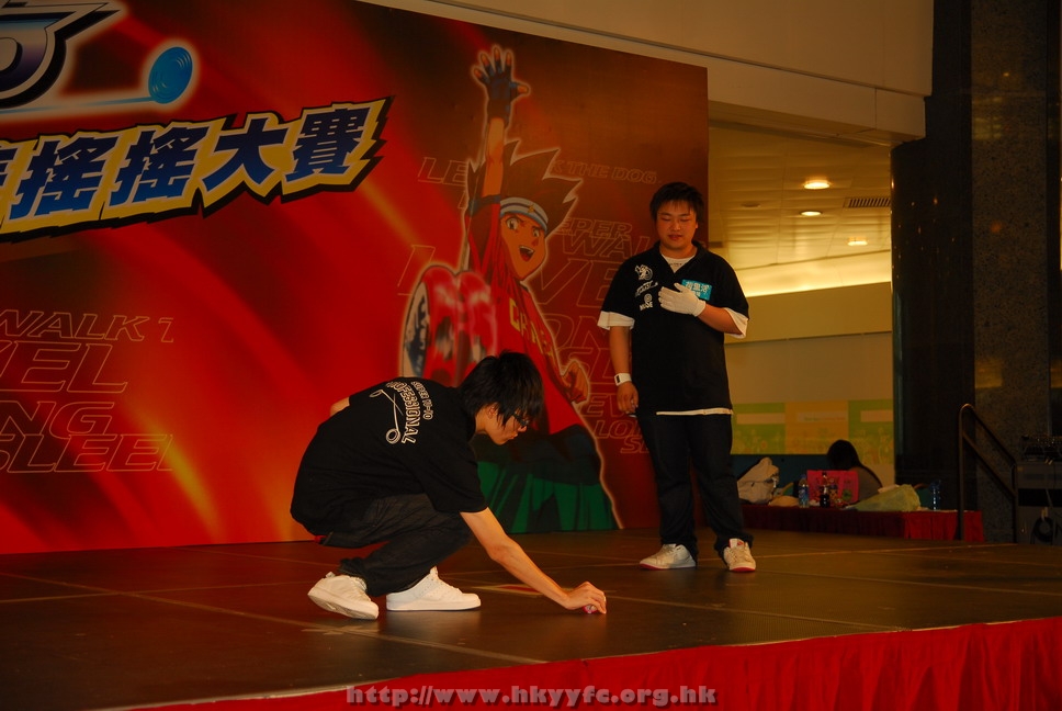 hkyyfc18042009_420.JPG