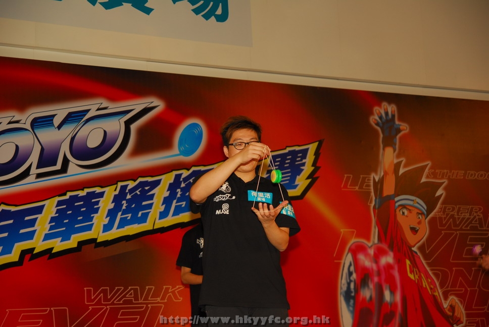hkyyfc18042009_422.JPG