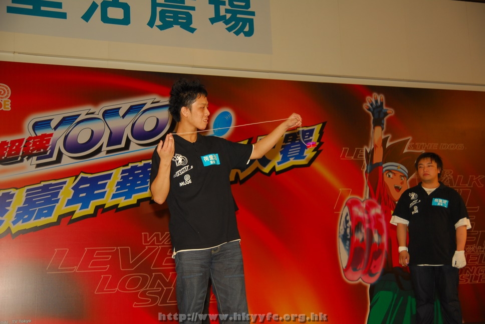 hkyyfc18042009_432.JPG