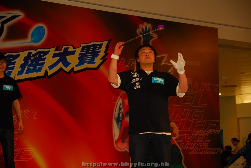 hkyyfc18042009_434.JPG