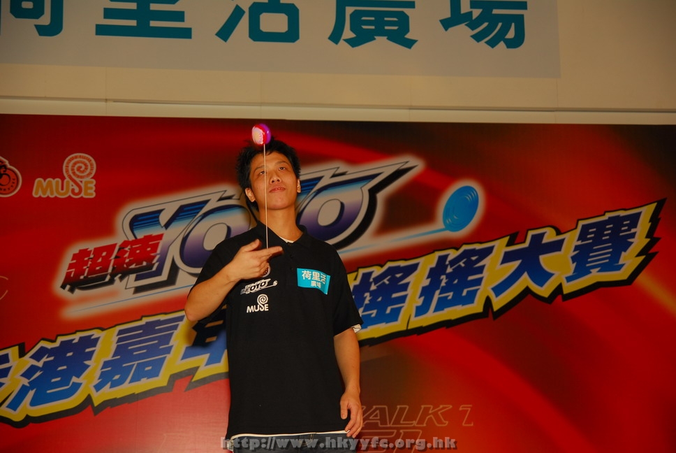 hkyyfc18042009_442.JPG