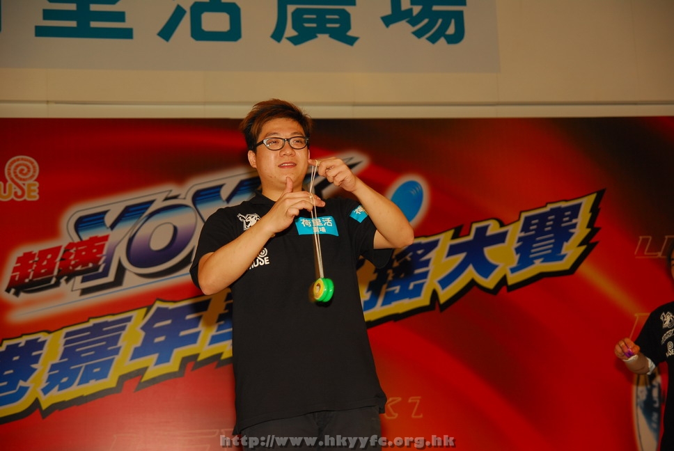 hkyyfc18042009_444.JPG