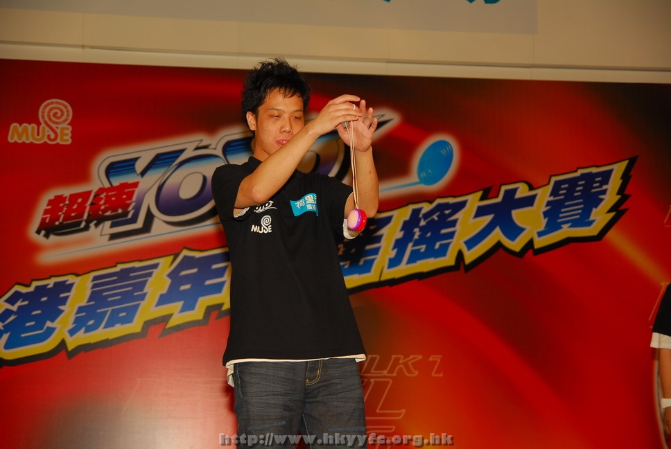 hkyyfc18042009_451.JPG