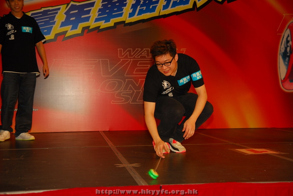 hkyyfc18042009_453.JPG