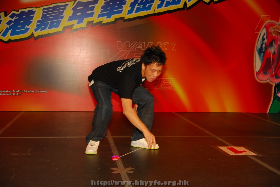 hkyyfc18042009_454.JPG