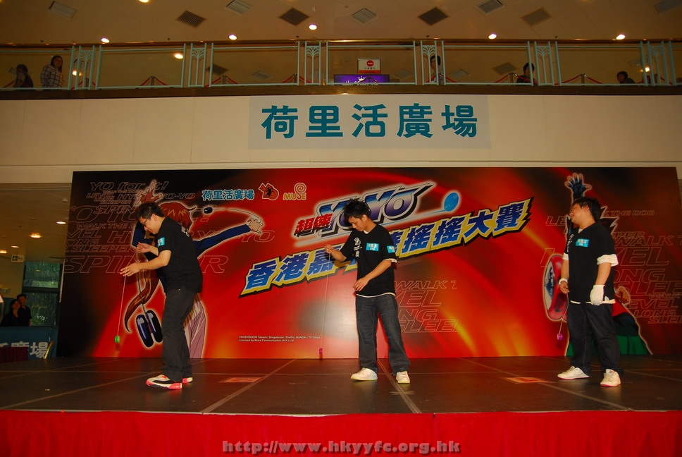 hkyyfc18042009_456.JPG