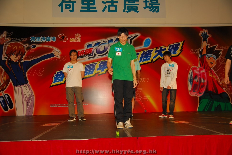 hkyyfc18042009_460.JPG