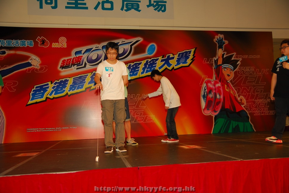 hkyyfc18042009_461.JPG